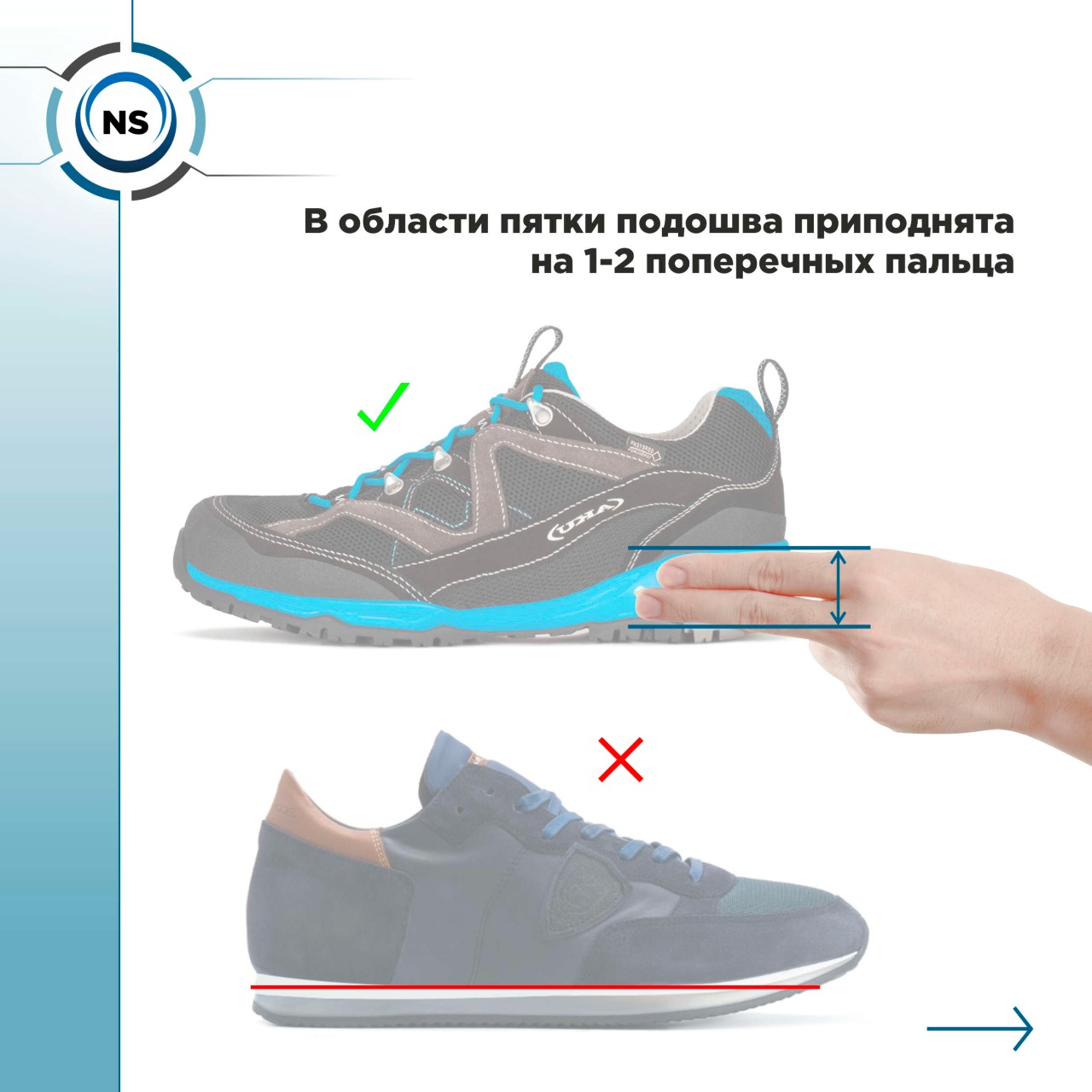 Обувь для бесшумного передвижения. Обувь для правильной постановки пальцев. Правильная обувь для марафона.